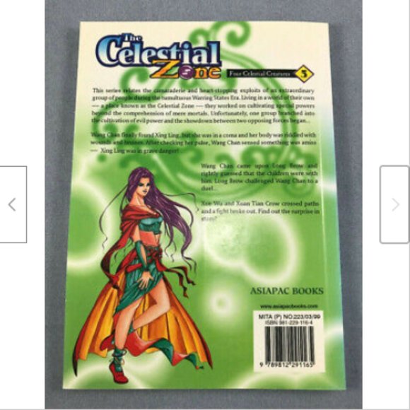 The Celestial Zone Four Celestial Creatures Vol 5 English Language Manga 1999 - Picture 5 of 5